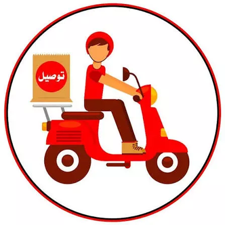 توصيل طلبات